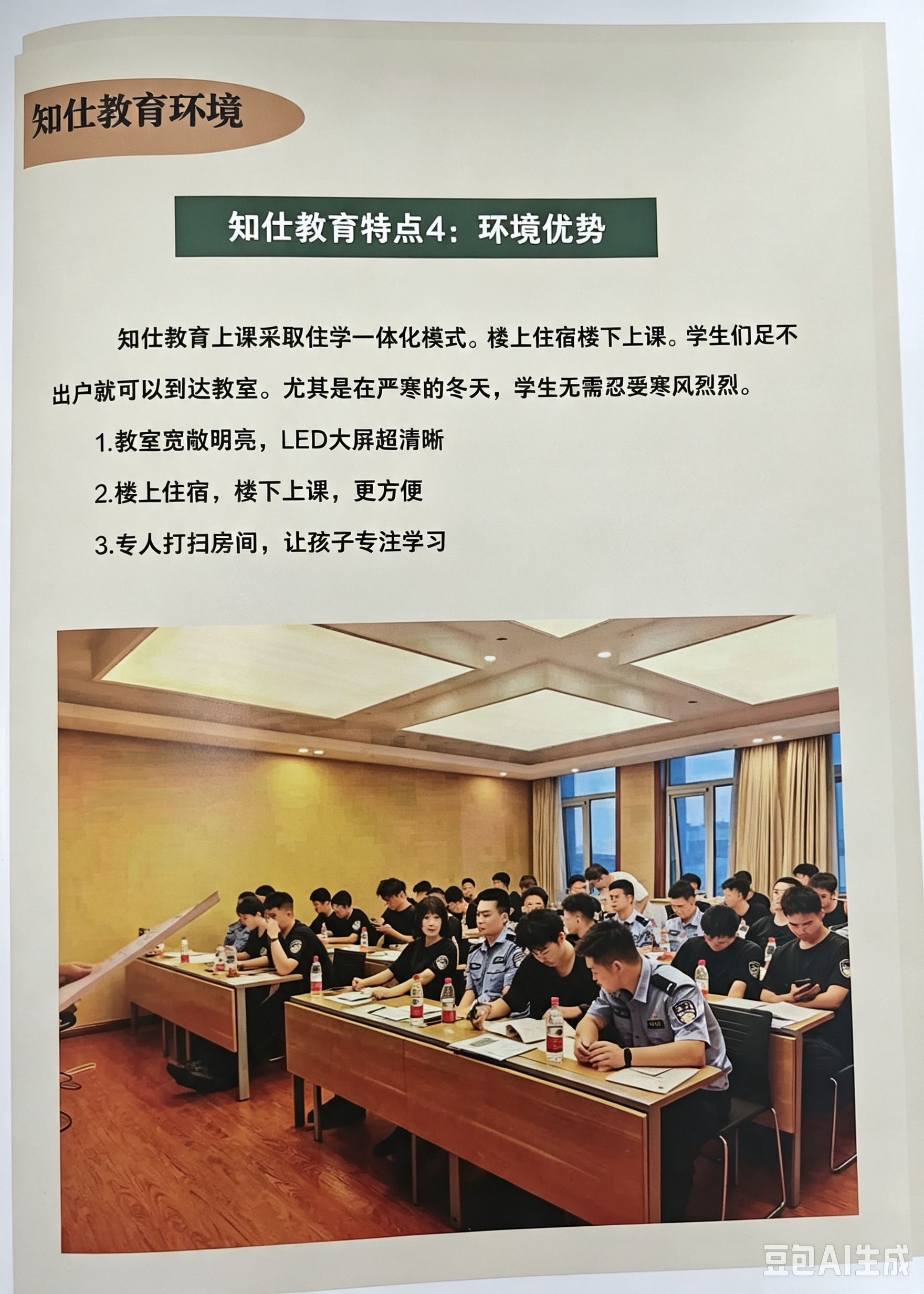 乌兰察布公安联考